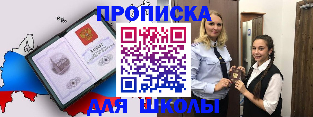 временная регистрация госуслуги в Салехарде